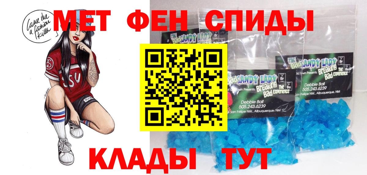 Amphetamine 97% Пушкино
