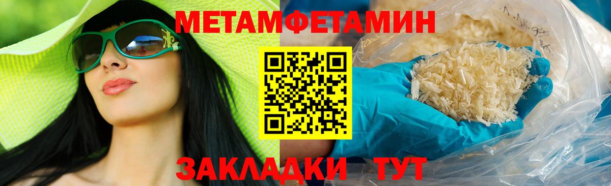 Amphetamine  Amphetamine  Пушкино  Вход с VPN  Amphetamine VHQ 