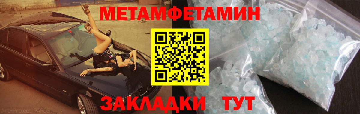 АМФ 98% Пушкино