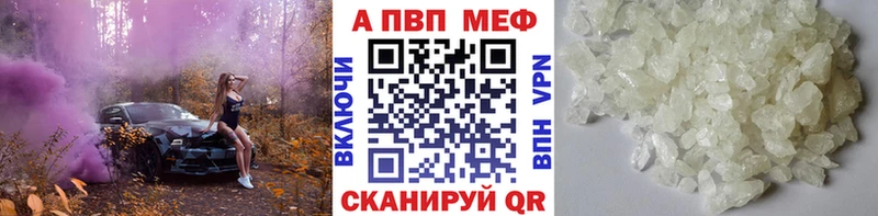 Альфа ПВП СК КРИС  Пушкино 