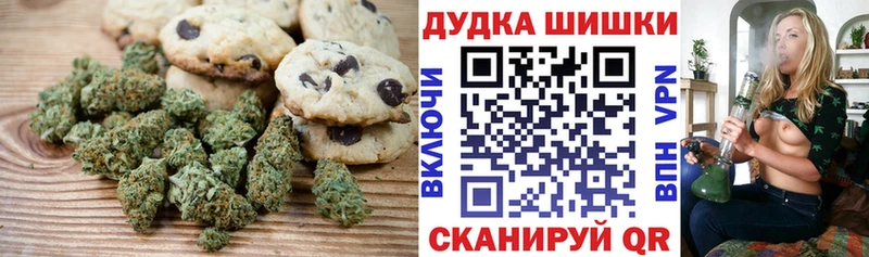 Cannafood марихуана  дарнет шоп  Пушкино 