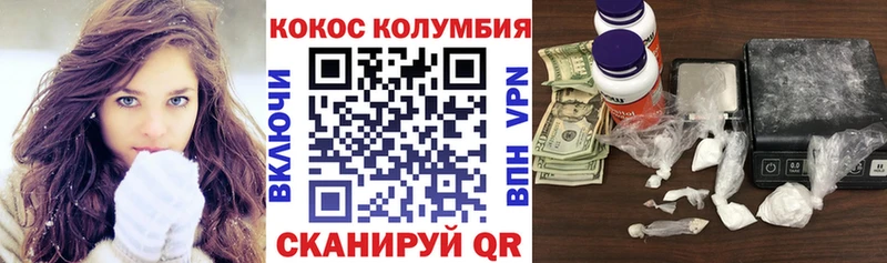 КОКАИН 99%  даркнет сайт  Пушкино 