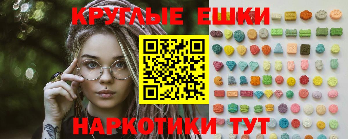Ecstasy Punisher Пушкино