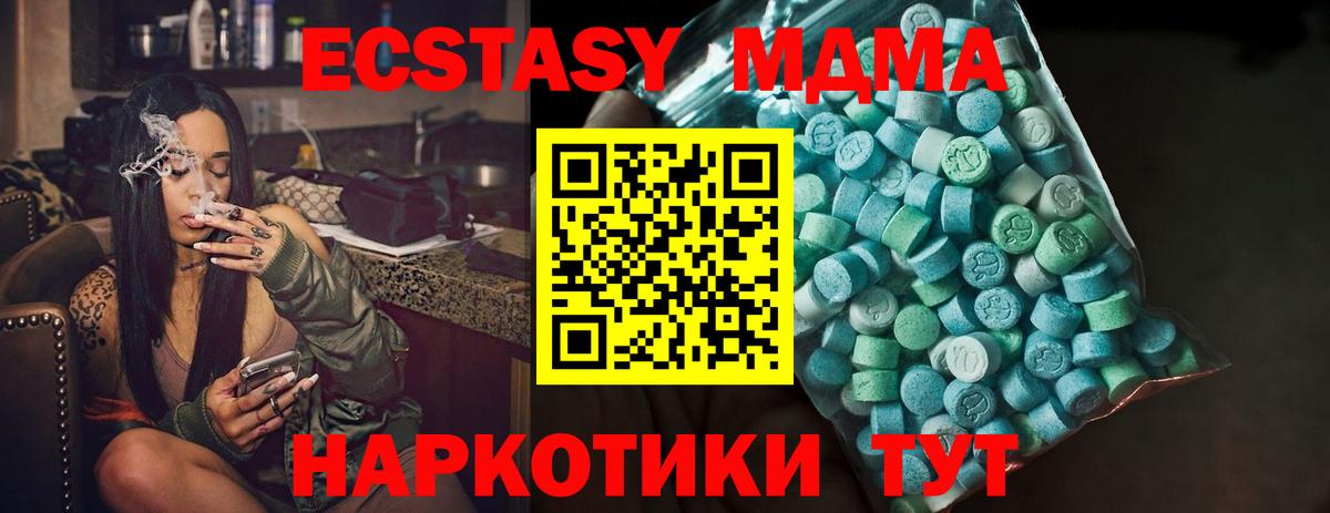 ЭКСТАЗИ mix  ЭКСТАЗИ круглые  Экстази  Вход с VPN  Пушкино 