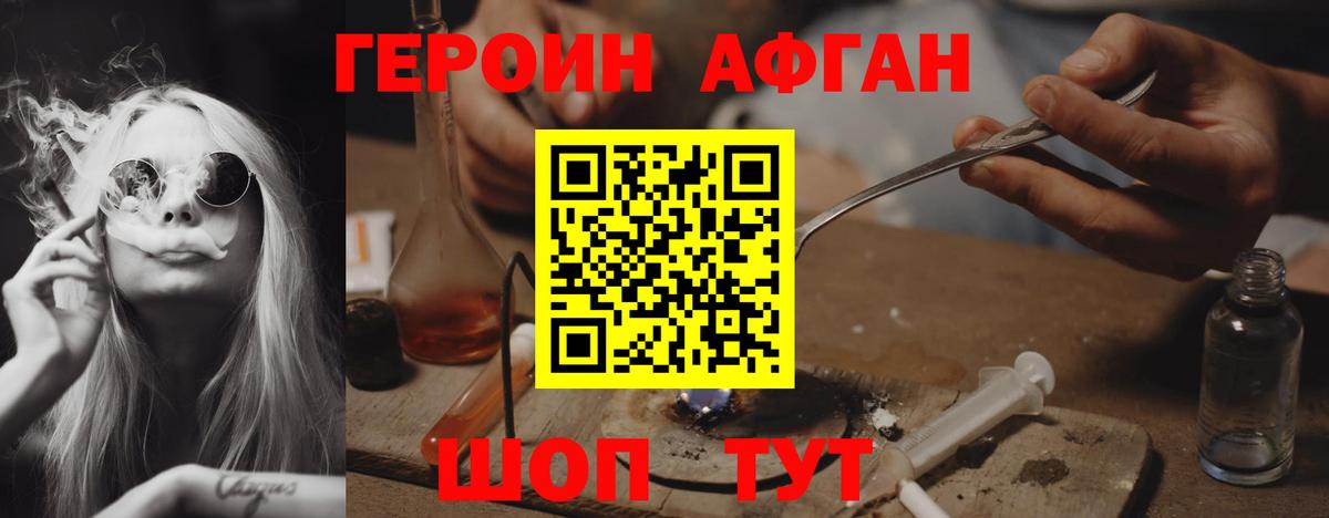 МЕТАМФЕТАМИН Пушкино