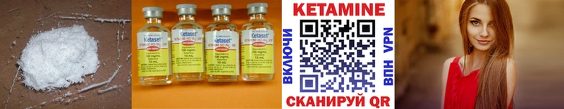 OMG зеркало  Пушкино  КЕТАМИН ketamine  наркотики 