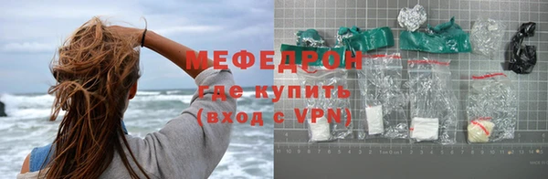 сатива Киренск