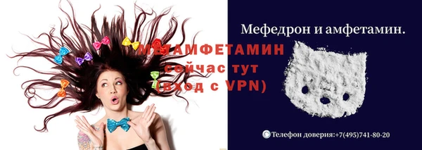 ECSTASY Касимов