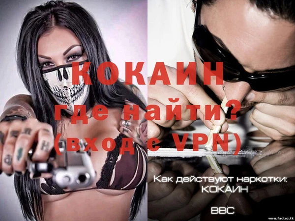 марихуана Карпинск