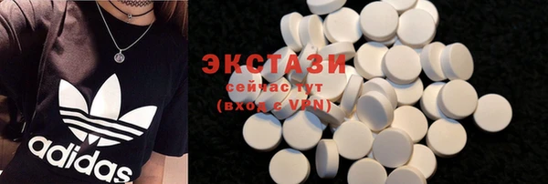 ECSTASY Касимов