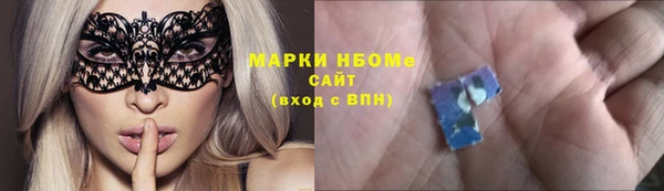 ECSTASY Касимов