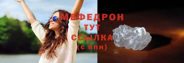 марихуана Карпинск