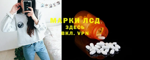 марихуана Карпинск