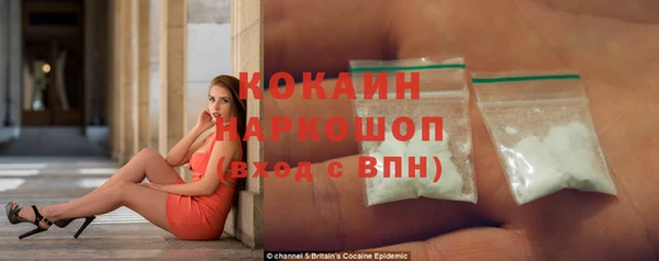 марихуана Карпинск