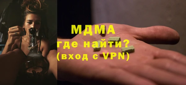 ECSTASY Касимов