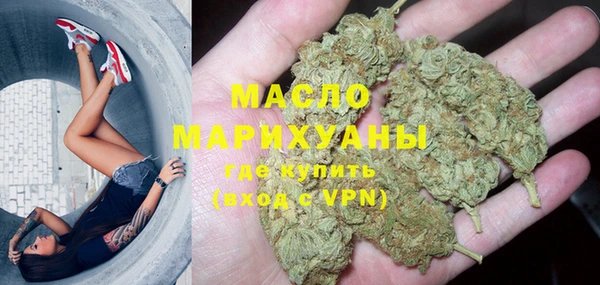 таблы Красноперекопск