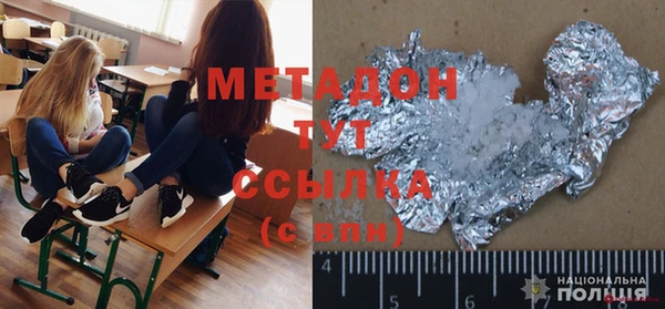 герыч Балабаново