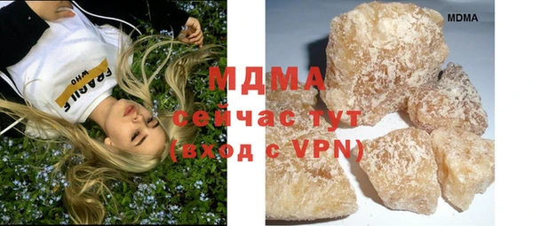 марихуана Карпинск