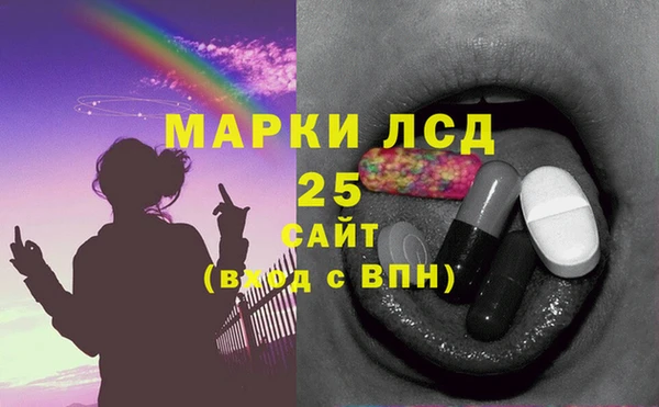 марихуана Карпинск