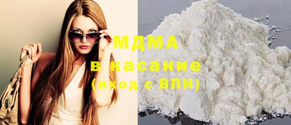 марихуана Карпинск