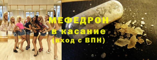 ECSTASY Касимов