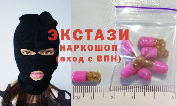 ECSTASY Касимов