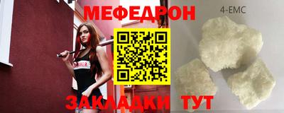 синтетический гашиш Ипатово