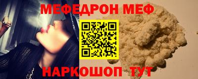 кристаллы Ирбит