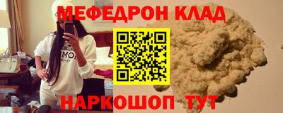 синтетический гашиш Ипатово