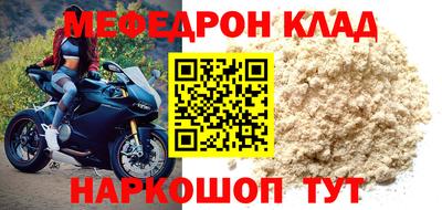 кристаллы Ирбит