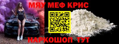 синтетический гашиш Ипатово