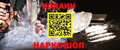 синтетический гашиш Ипатово