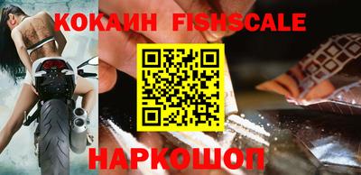 кристаллы Ирбит