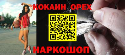 синтетический гашиш Ипатово