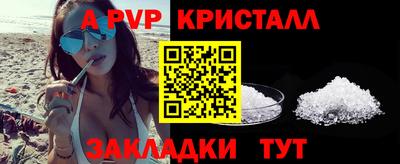 синтетический гашиш Ипатово