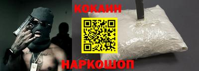 бутират Балаково