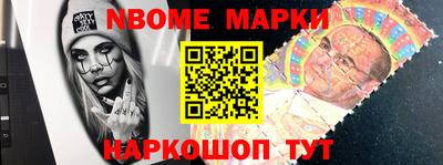 кристаллы Ирбит