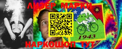 мефедрон Балахна