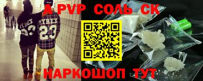 синтетический гашиш Ипатово