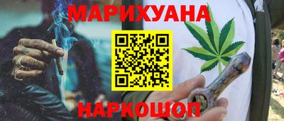 мефедрон Балахна