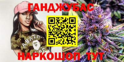 бутират Балаково