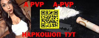 синтетический гашиш Ипатово