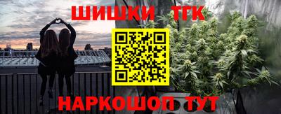 мефедрон Балахна