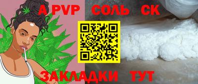 синтетический гашиш Ипатово