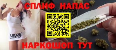 синтетический гашиш Ипатово