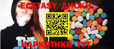 бутират Балаково