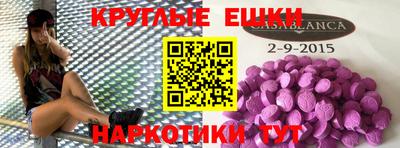 альфа пвп VHQ Балашиха