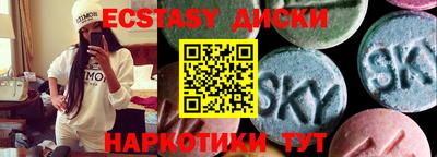 синтетический гашиш Ипатово
