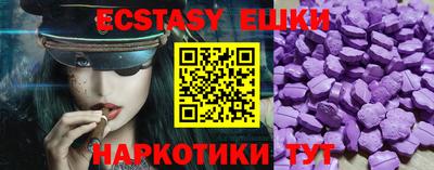 кристаллы Ирбит