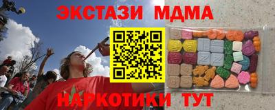 синтетический гашиш Ипатово